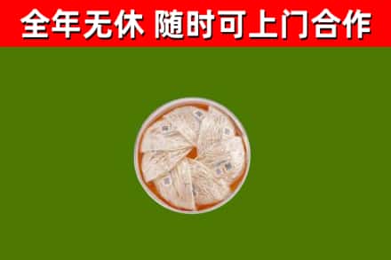 金华回收燕窝价格