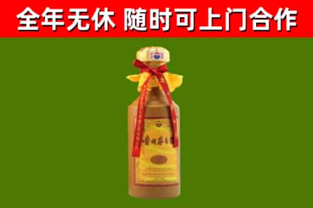 金华回收15年份茅台