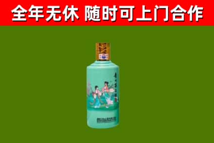金华回收节气茅台酒