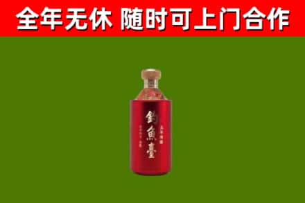 金华回收钓鱼台