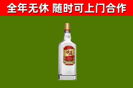 金华回收尖庄酒