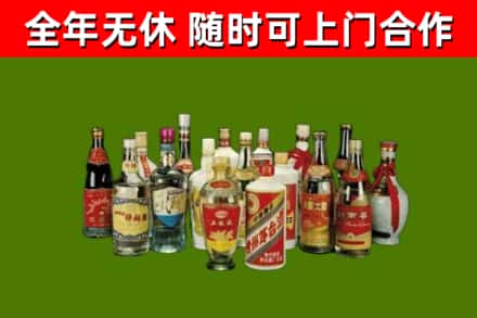 金华回收白酒