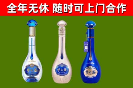 金华回收梦之蓝