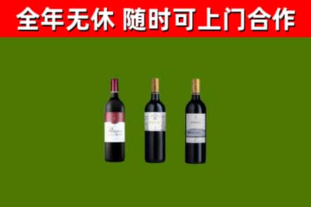 金华回收拉菲红酒