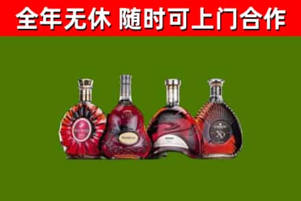 金华回收老洋酒