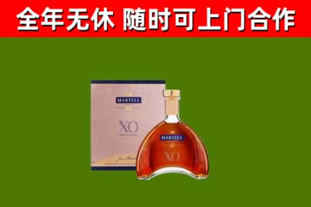 金华回收马爹利洋酒