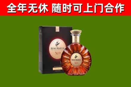 金华回收人头马洋酒