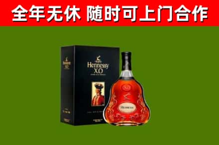 金华回收轩尼诗洋酒