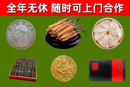 金华烟酒回收名贵礼品.jpg
